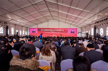 Wutong Group has won two awards of high quality development in Xiangcheng District