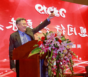 Hold the Spring Festival meeting every year, summarize the past and look forward to the future, praise the top ten excellent employees and teamwork throughout the whole year